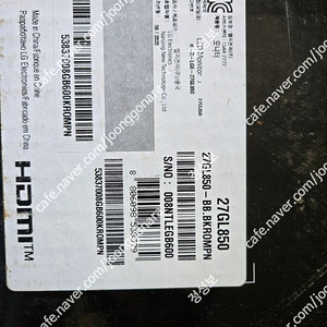 LG 울트라기어 게이밍모니터 27GL850(qhd144) 팝니다