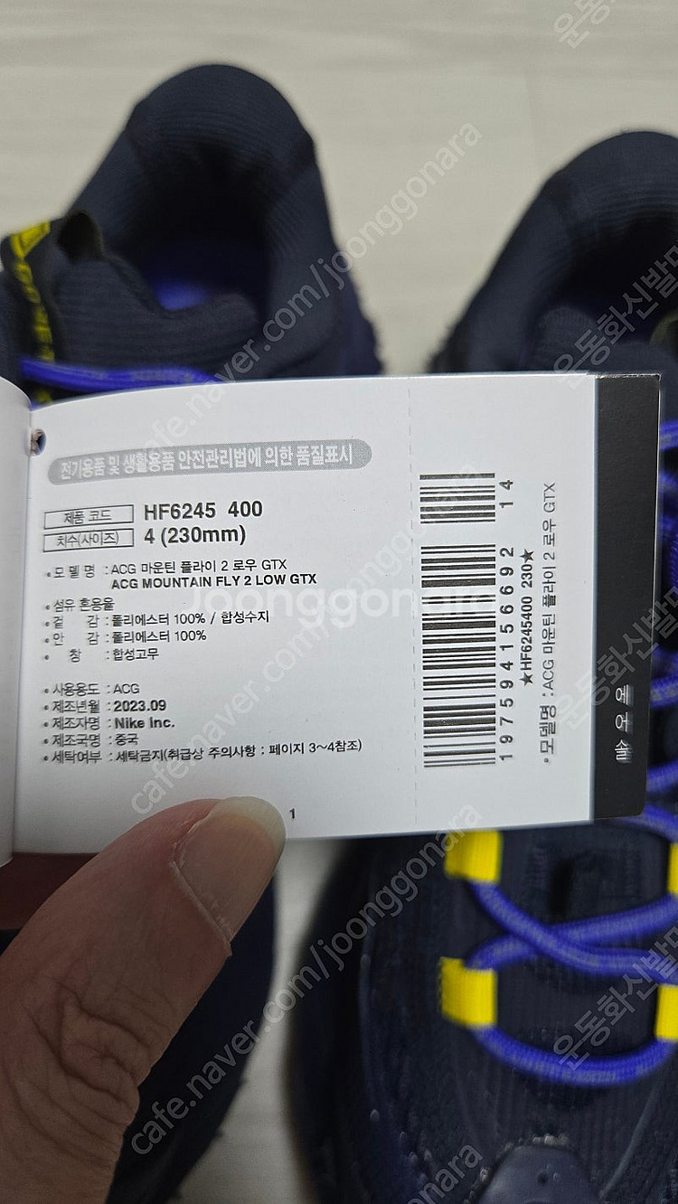 나이키 ACG 마운틴 플라이2 로우 GTX 고어텍스 퍼...--7
