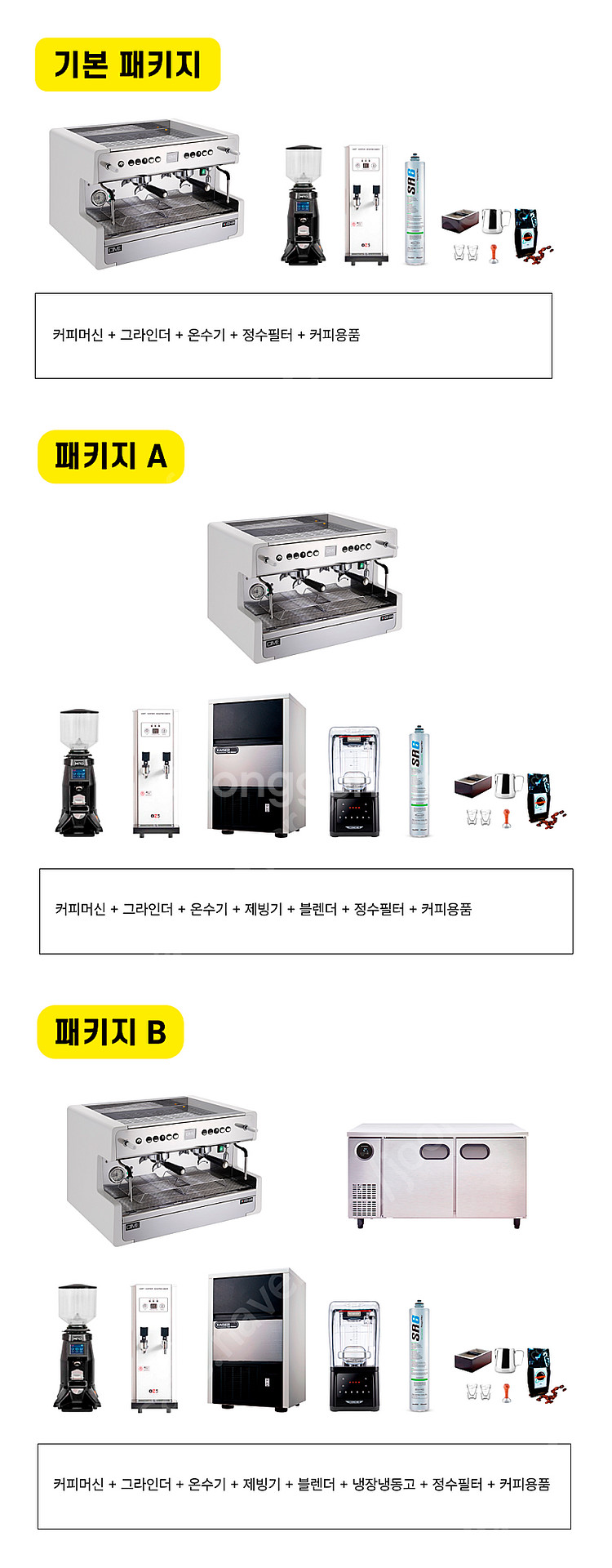 업소용커피머신 란실리오클라쎄5 씨메05 마지스터X300...--5