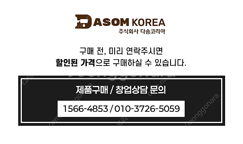 업소용커피머신 란실리오클라쎄5 씨메05 마지스터X300...--9