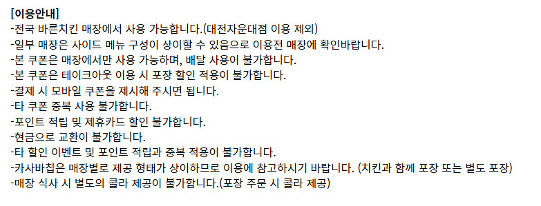 (24시간) 버거킹 와퍼 불고기 콰트로치즈 쉑쉑버거 쉐...--4