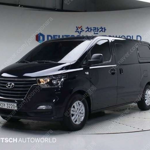 중고차 현대 더 뉴그랜드스타렉스 5인승 디젤 밴 모던 19년형 77,000키로 중고차전액할부 ★ 여유자금 ★ 수원 ★ 이미지