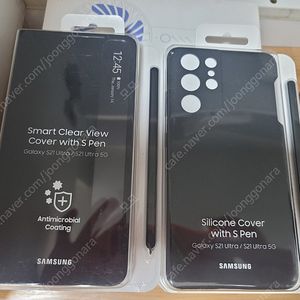 갤럭시S21울트라 정품 스마트 뷰커버와 실리콘 커버 팝니다.