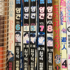 영건즈 영건스 YOUNG GUNS 만화책 임정덕 4, 5, 6, ,7, 8권