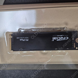 Crucial P3 PLUS 1TB (택포)