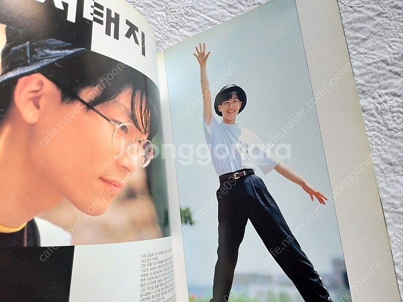 서태지와 아이들, 1992년9월, TV가이드 스타 영상...--8