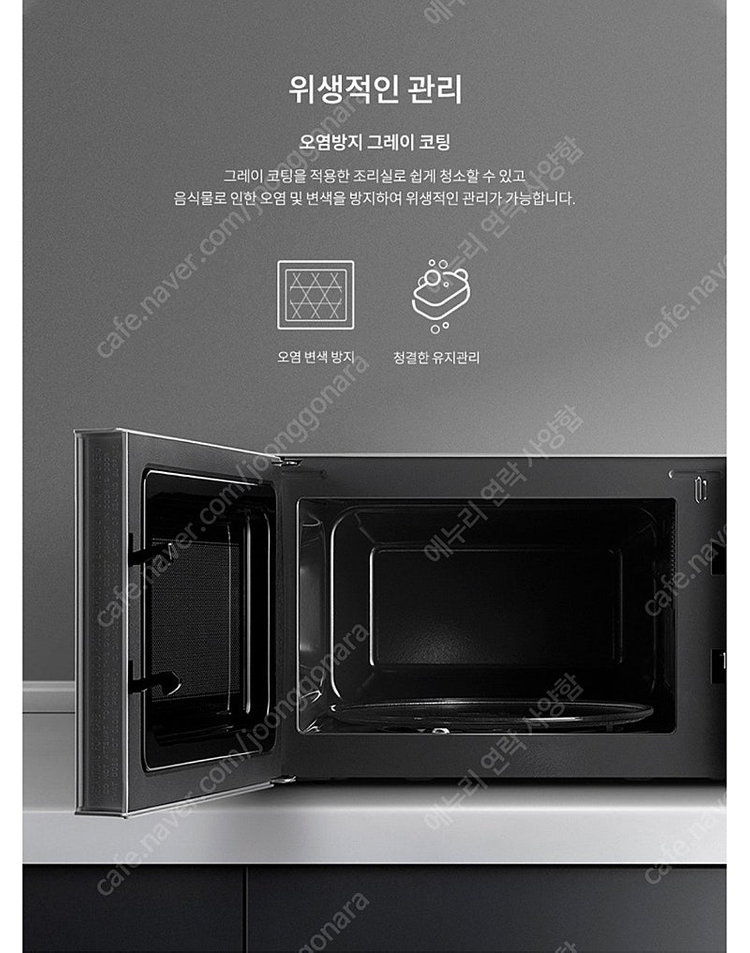 쿠쿠 20L 전자레인지 전자렌지 CMW-A201DW--2