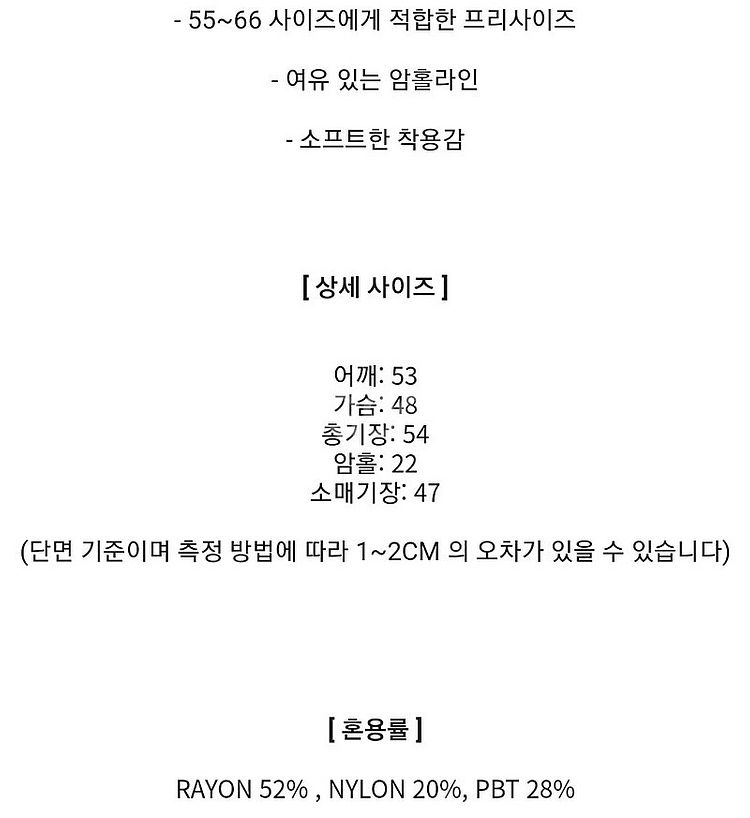 로이크 볼륨 가디건 초코렛 (새상품)--2