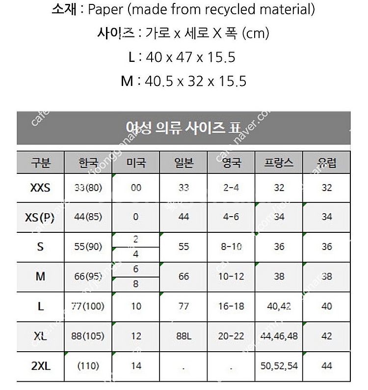타미힐피거 니트 L/G (100사이즈)--6