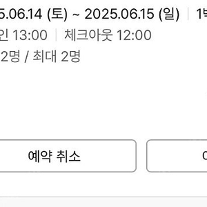 dmz 피스트레인 인근 숙소