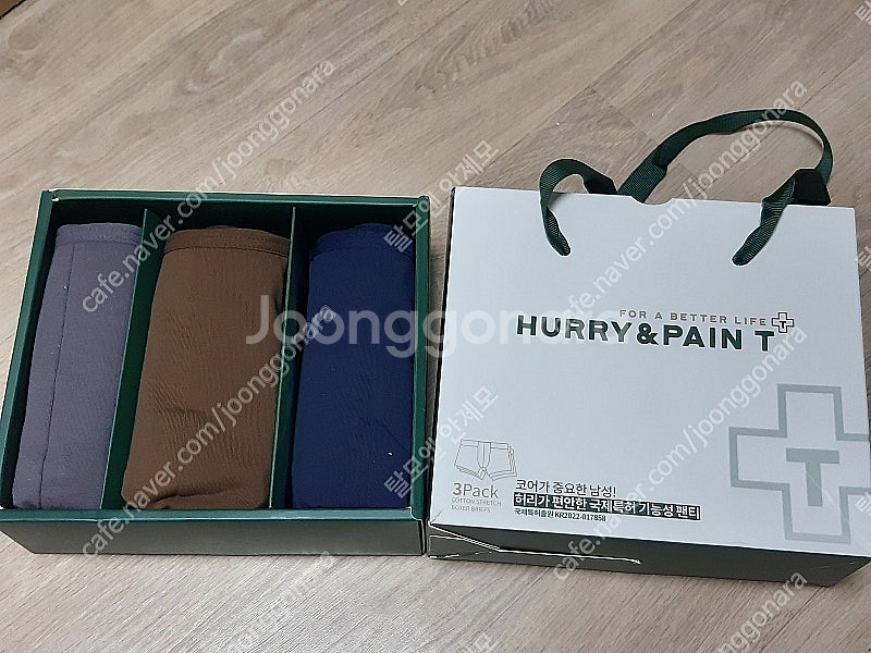 특허받은 남성속옷 허리가 편한 속옷 허리앤패인티 베이직...--0