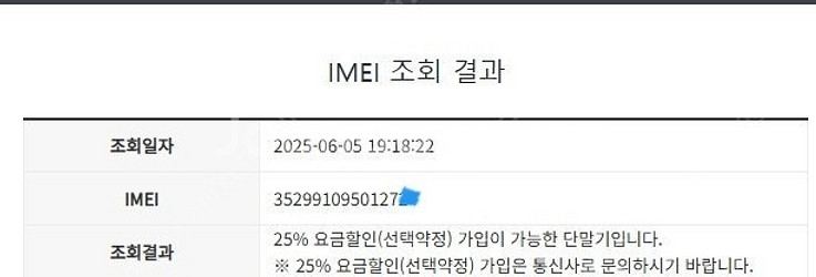 496187 아이폰8 로즈골드 SS급 64GB 무잔상 ...--7