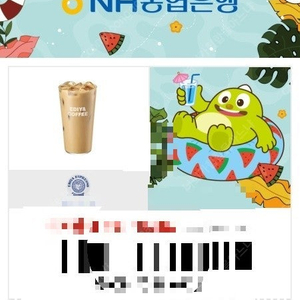 이디야 # 카페라떼