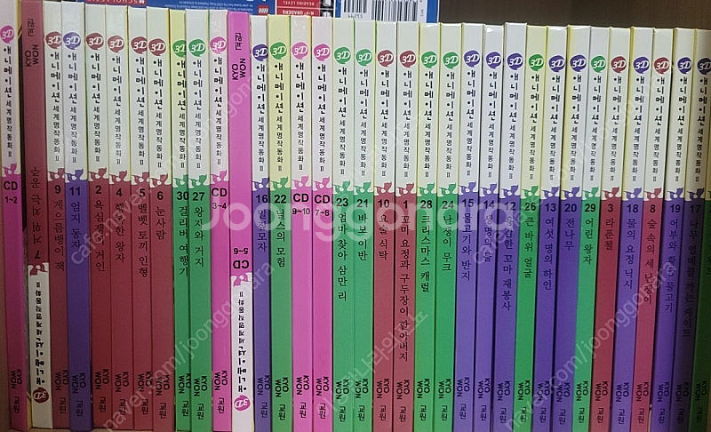 교원 3D애니메이션 세계명작동화--0