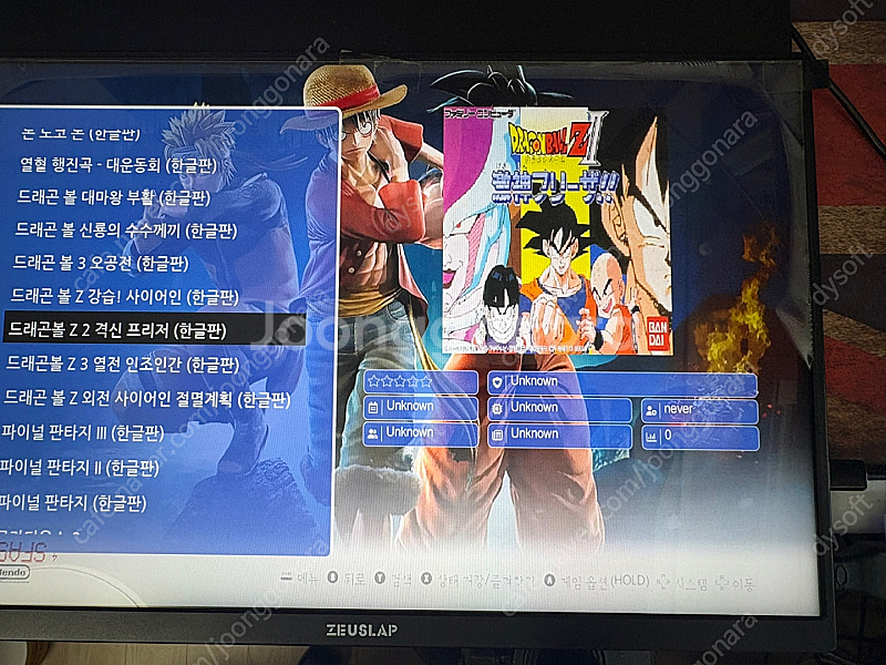 노안 및 캠핑용 여행용 가성비 레트로 게임 스틱 m15...--7