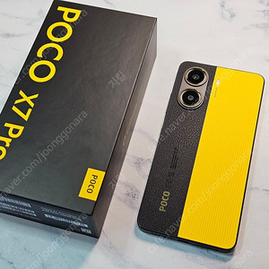 샤오미 POCO X7 PRO 256기가 옐로우 국내정발 판매합니다