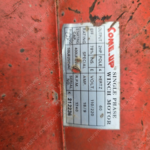 전동윈치 단상220V 300KG 부품용