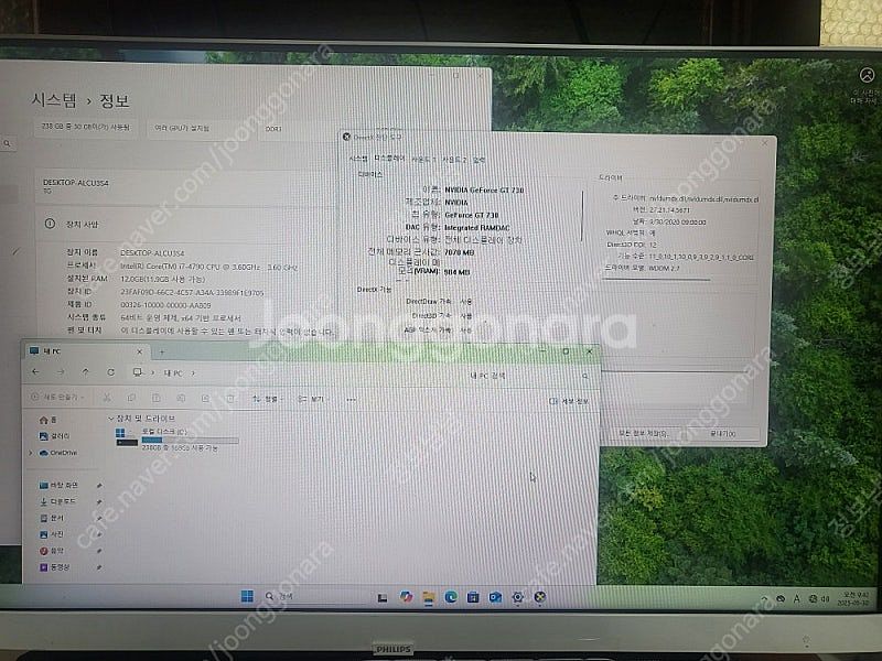 I7-7490 SSD250 RAM12GB GT730 사...--3