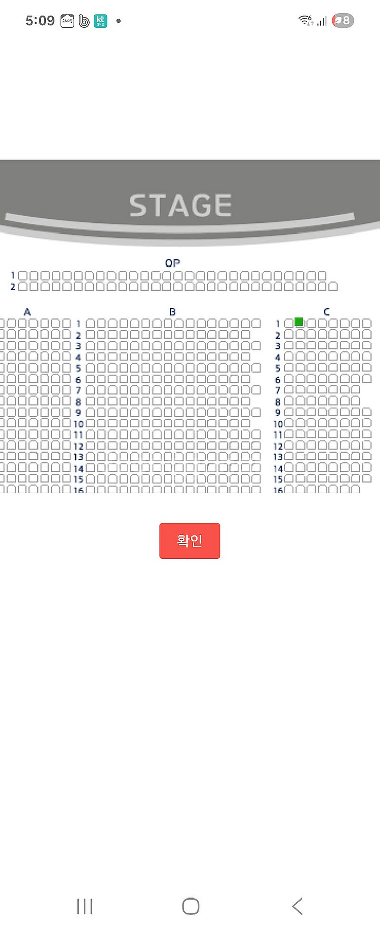 뮤지컬 오늘밤 세계에서 이 사랑이 사라진다해도 오늘 6...--1
