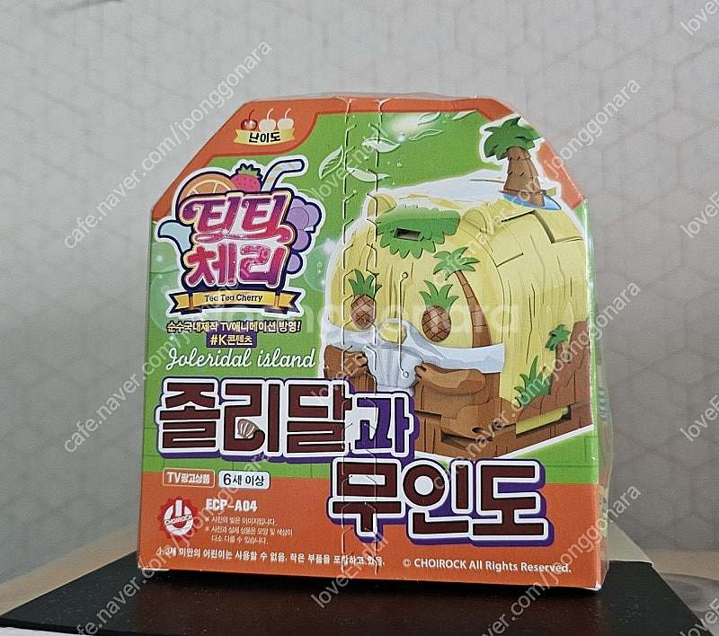 티티체리 방탈출 졸리달과무인도/톡빼미와 시계탑 새상품--0