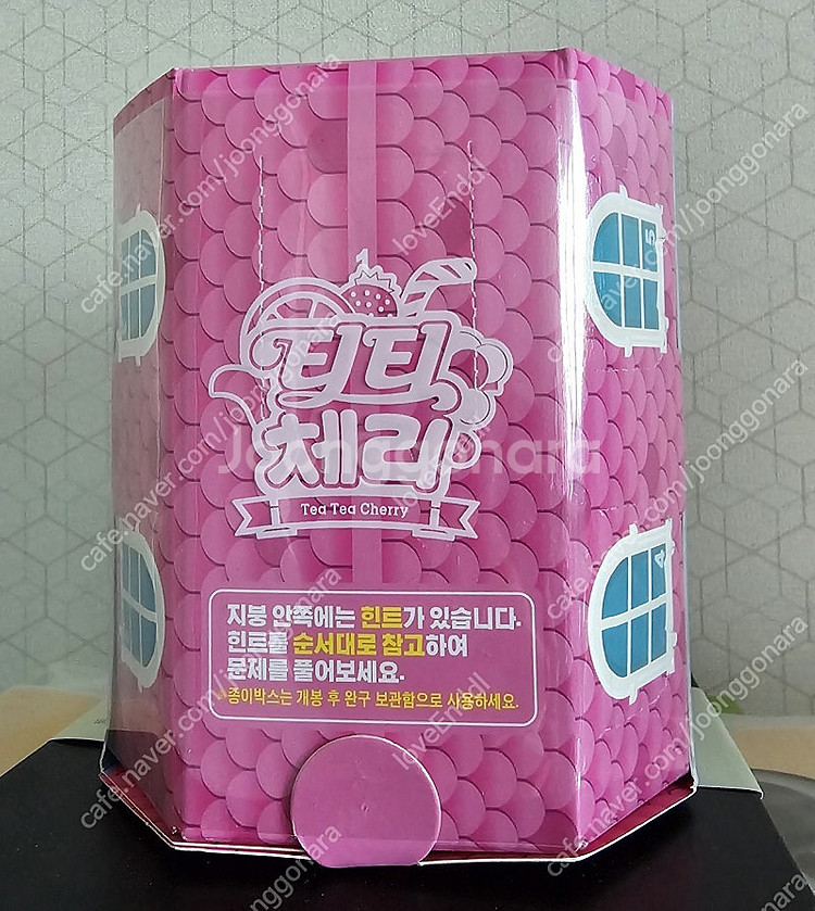 티티체리 방탈출 졸리달과무인도/톡빼미와 시계탑 새상품--3