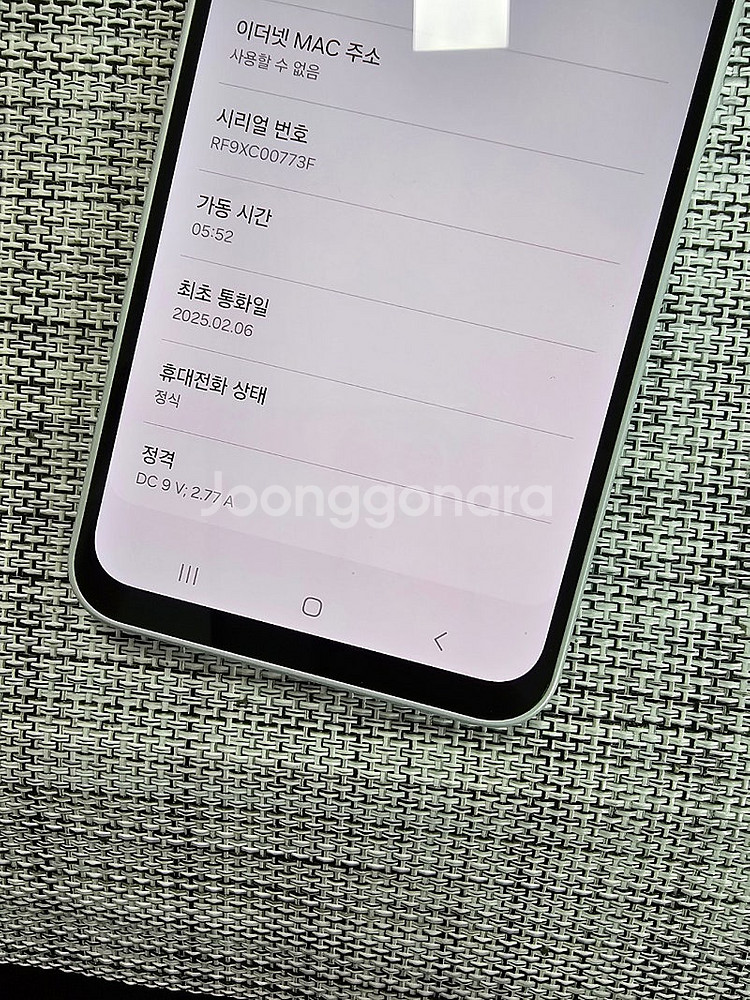 (신폰급) 갤럭시 A16 128G 화이트 25년 2월개...--3
