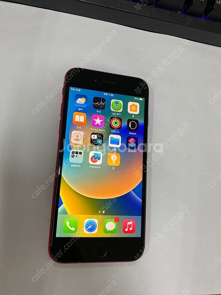176423 아이폰8 레드 액정SS급 64GB 배터리성...--2