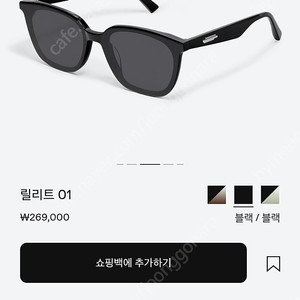 젠틀몬스터 릴리트 01 풀박스