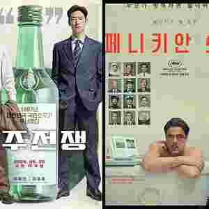 ​CGV 소주전쟁 5000원 브링허백 8000원 페니키안 스킴 7000원 드래곤길들이기 등 전체영화 10500원 IMAX 아이맥스 2인 32000원 콤보 9000원 (팝콘L+탄산2