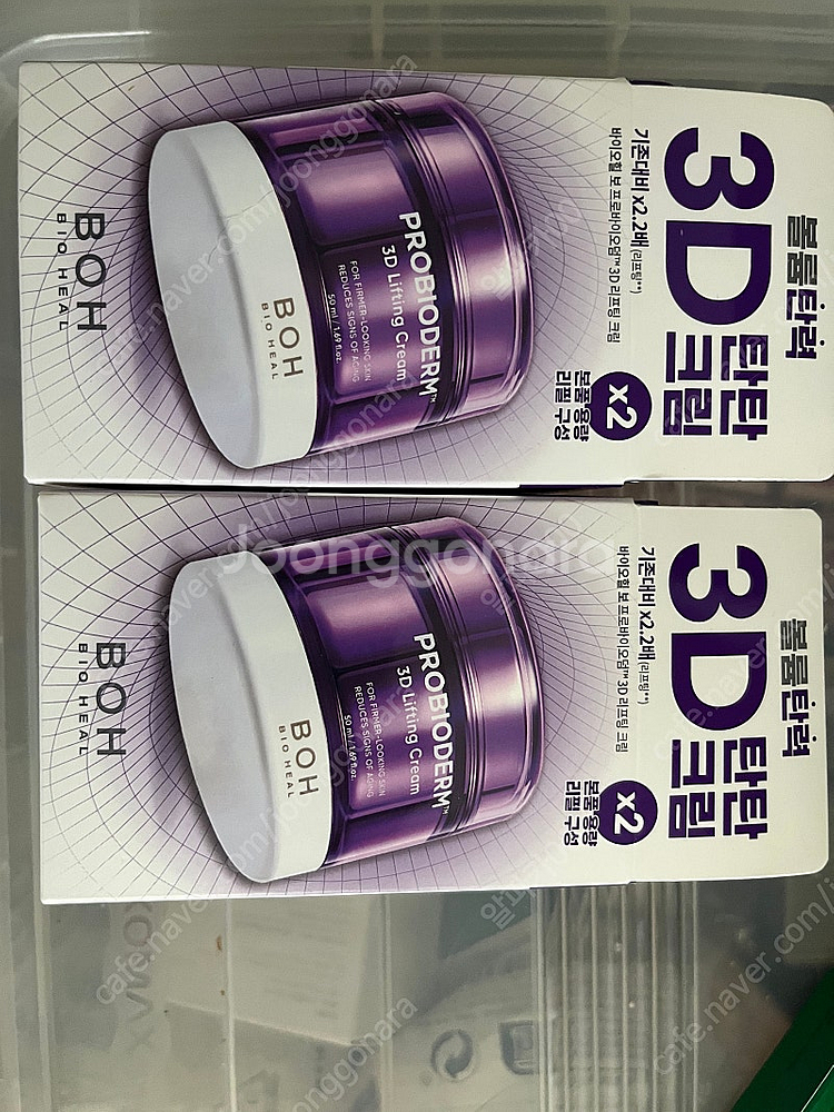 바이오힐보 프로바이오덤 3D 리프팅 크림 50ml + ...--0