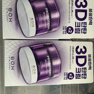 바이오힐보 프로바이오덤 3D 리프팅 크림 50ml + 50ml