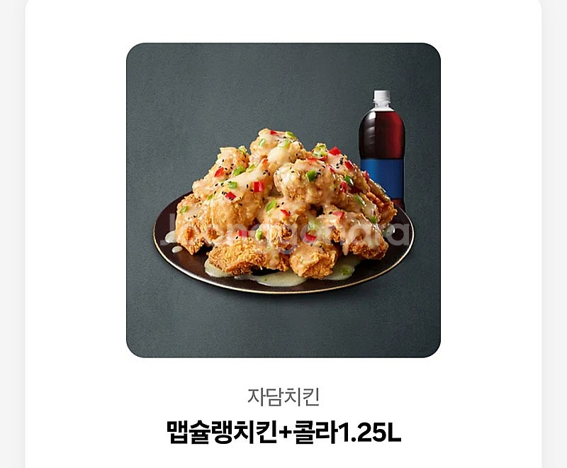 자담치킨 맵슐랭+콜라1.25--0