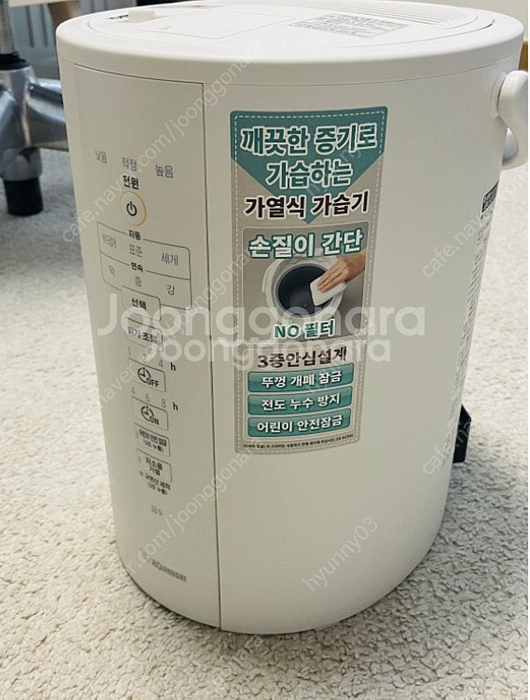 조지루시 가습기판매합니다--0