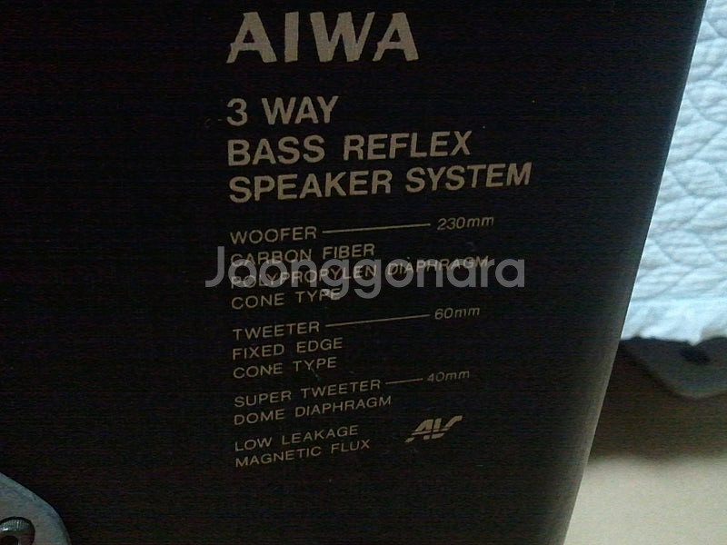 80년대 빈티지 aiwa 스피커 sx-s555 팝니다....--2