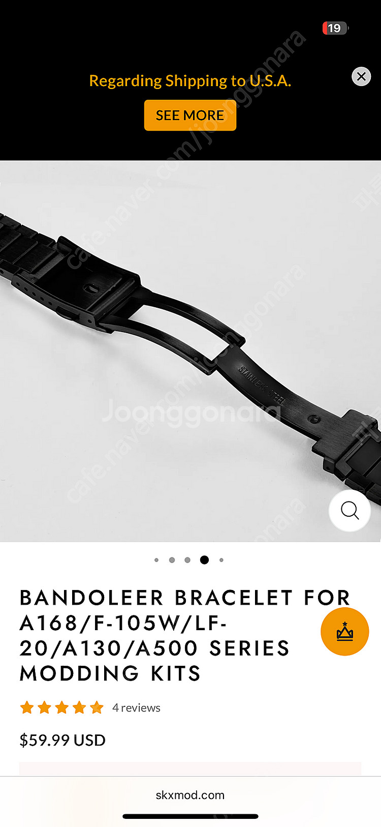 skxmod fmk 18mm 스테인리스 블랙 스트랩 팝...--2