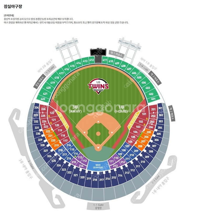 6월21일(토) LG트윈스 VS 두산베어스 레드석 10...--0
