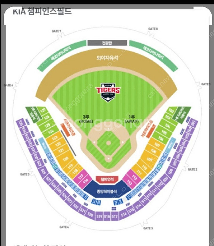 정가양도* 6월 18일(수) 기아 vs KT 챔피언스필...--0