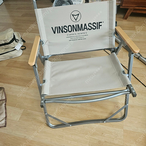 빈슨메시프 의자