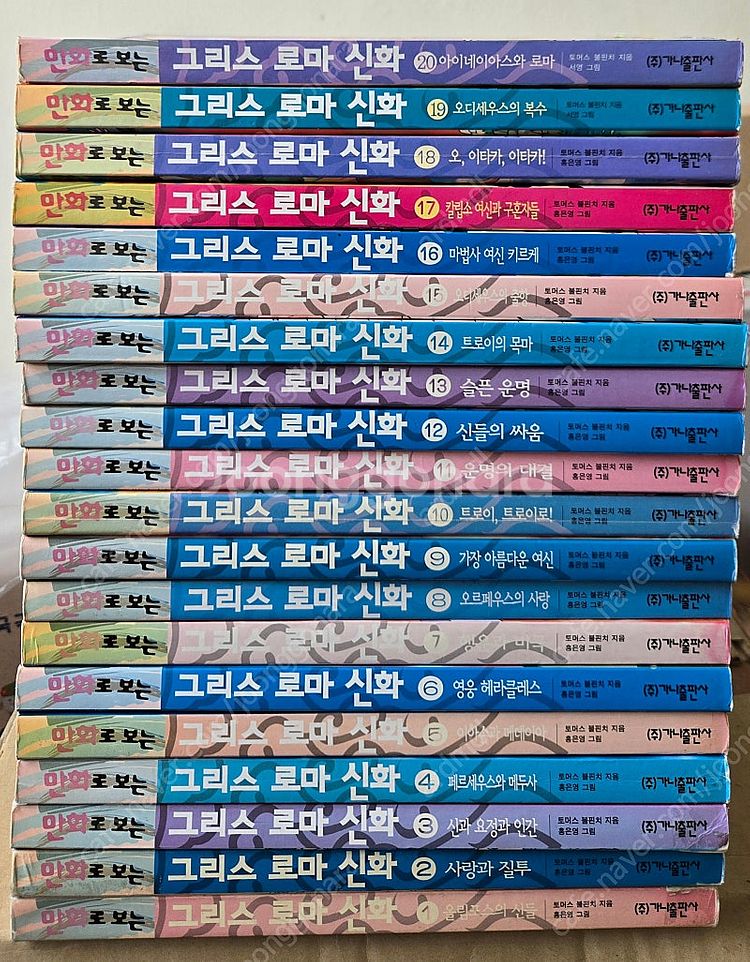 가격내려요))마법천자문카드 홍은영그림 그리스로마신화 아...--5