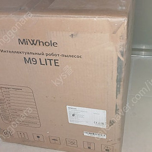 샤오미 미홀 M9 Lite (새제품 바다건너온제품)