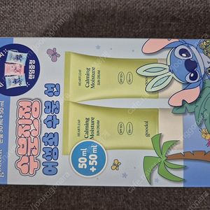 구달 맑은 어성초 진정 수분 선크림 50ml 1+1 기획 (+포캣 파우치