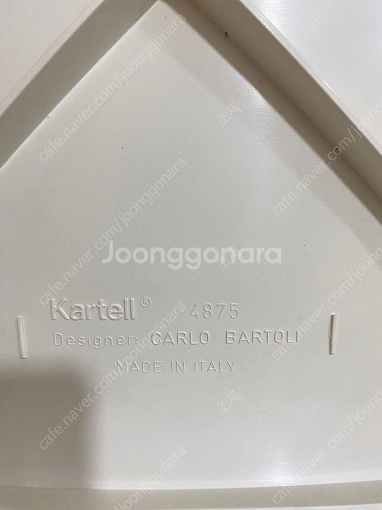 kartell 카르텔 4875 화이트 체어--6