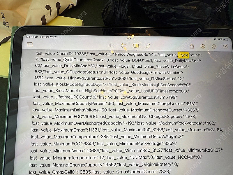 (교환가능)아이패드 프로 6세대 256 wifi + 애...--3
