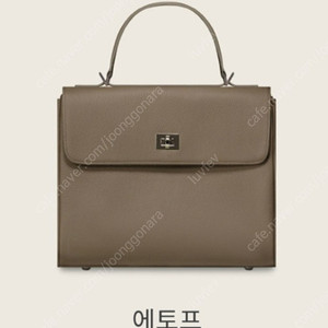 급처) 유메르 메르레브 에델백 쁘띠 에토프