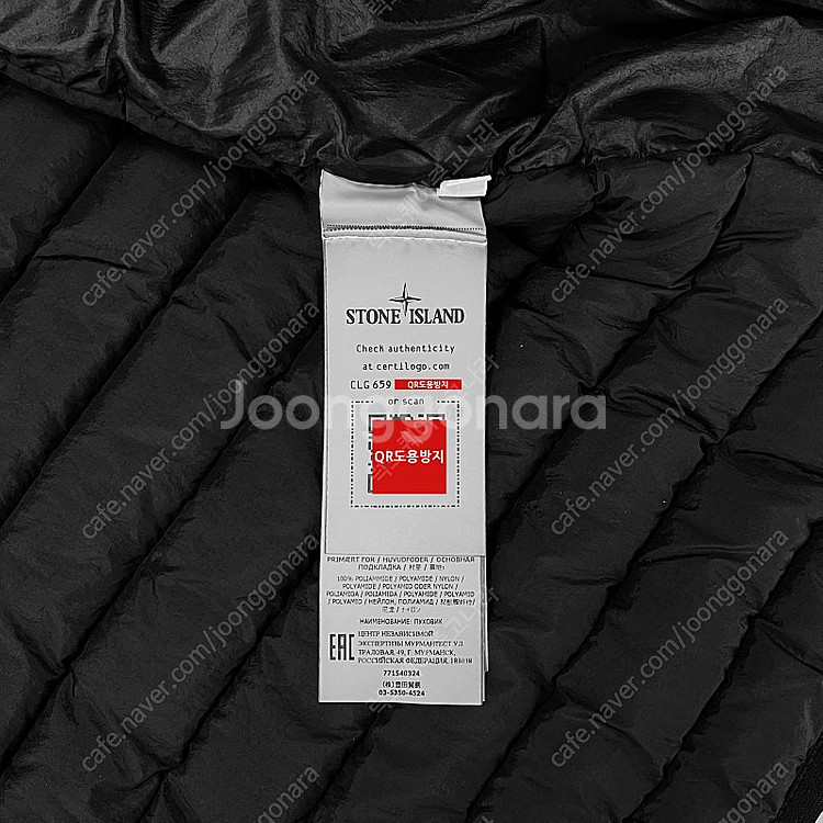 [L] 22FW 스톤아일랜드 룸우븐 나일론 다운-TC ...--8