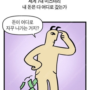 연극 뮤지컬 연뮤 MD 및 재관람 증정