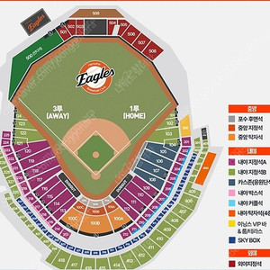 오늘경기 6월14일 토요일 LG트윈스 vs 한화이글스 1루 응원단석 카스존 105구역 4열 1석