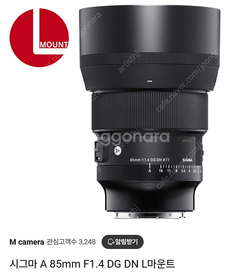 시그마 50/85mm 1.4 dgdn L마운트 구매합니...--0