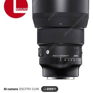 시그마 50/85mm 1.4 dgdn L마운트 구매합니다.