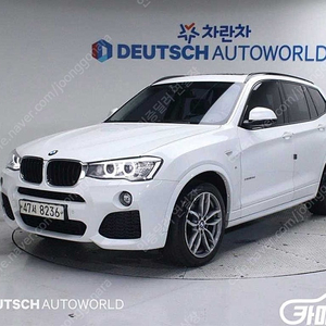 [BMW]X3 (F25) xDrive 20d M 에어로다이나믹 ★중고차★중고차매입★전액할부★저신용자★신불자★소액할부★현금★카드 전부 가능합니다!